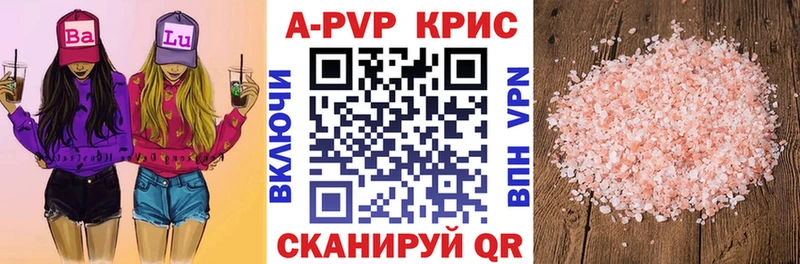 Alpha-PVP Красноярск