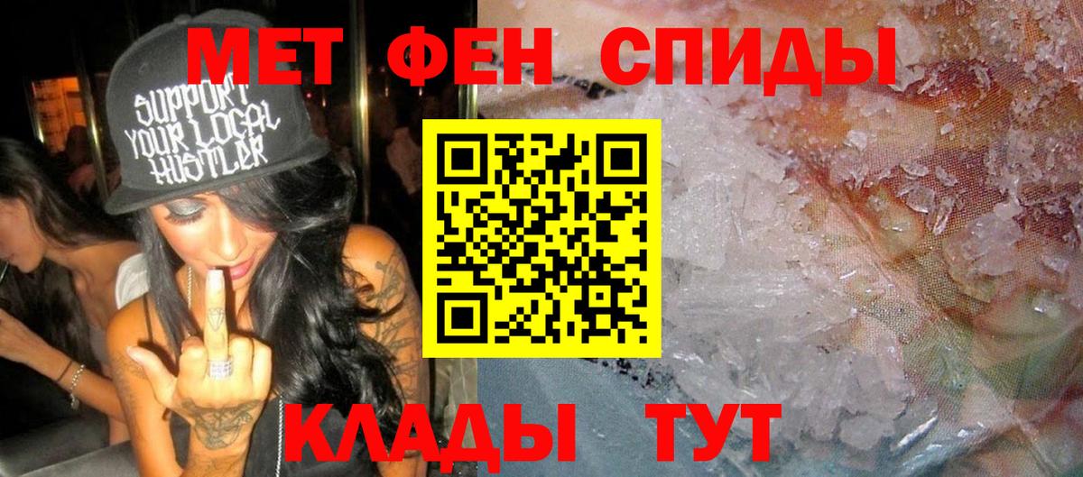 АМФ  Вход с VPN  Красноярск  АМФ VHQ  Amphetamine 