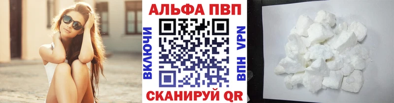 Alpha PVP СК КРИС  что такое наркотик  kraken онион  Красноярск 