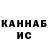 Каннабис THC 21% Aristocrat :D