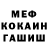 МЕТАДОН белоснежный Artfulcat YT