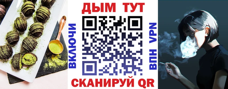 Печенье с ТГК марихуана  купить закладку  Красноярск 