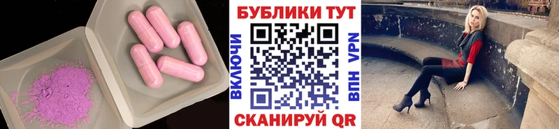 гидра маркетплейс  Красноярск  Ecstasy Punisher  купить  сайты 