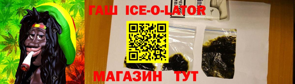 ГАШИШ  Вход с VPN  Красноярск  ГАШИШ индика сатива  Гашиш Cannabis 