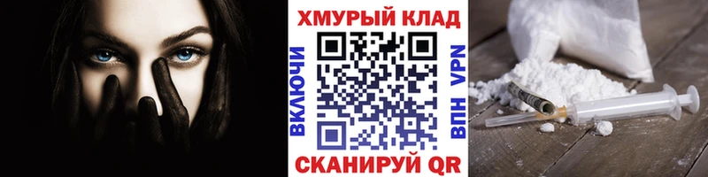 ОМГ ОМГ ССЫЛКА  Красноярск  Героин белый 