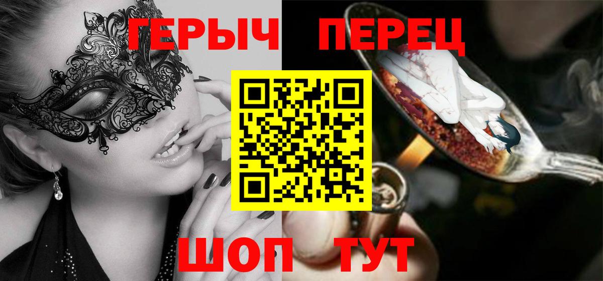 ГЕРОИН афганец Красноярск