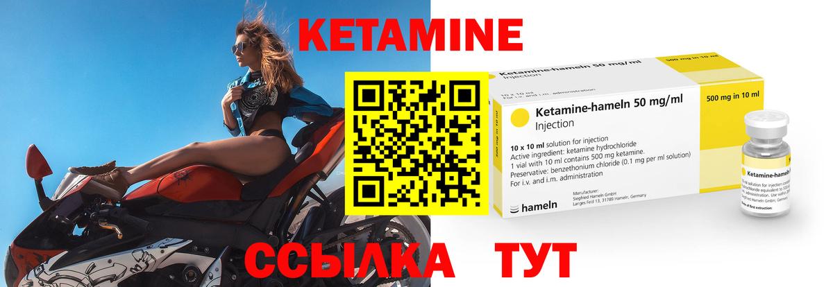 Красноярск  ссылка на мегу tor  Вход с VPN  Кетамин VHQ  КЕТАМИН ketamine 
