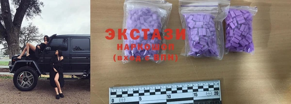 альфа пвп Балашиха
