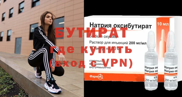 альфа пвп Балашиха