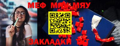 крисы Бийск