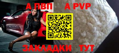 тгк Изобильный