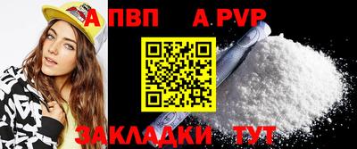 меф VHQ Ипатово