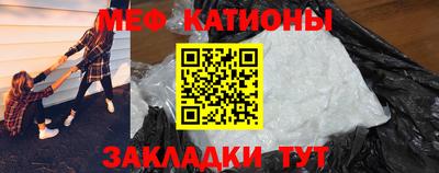 метамфетамин Ирбит