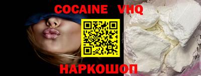 тгк Изобильный