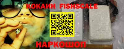 тгк Изобильный
