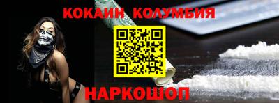 тгк Изобильный