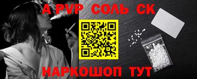 крисы Бийск