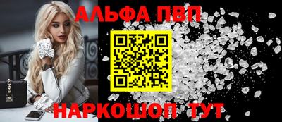 MDMA Канаш