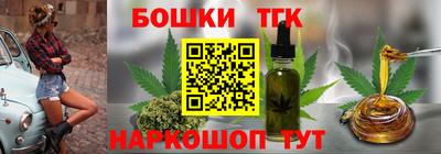 крисы Бийск