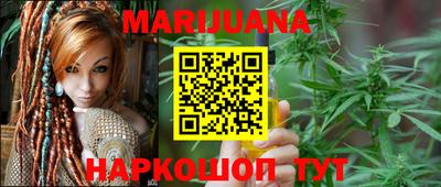 меф VHQ Ипатово