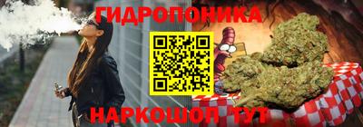 меф VHQ Ипатово