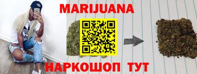 метамфетамин Ирбит