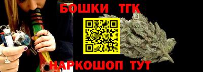 тгк Изобильный