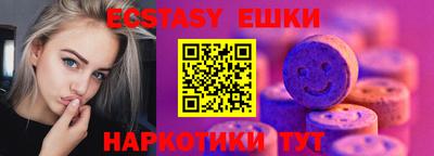 тгк Изобильный
