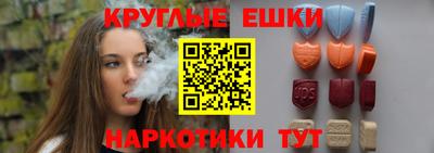 метамфетамин Ирбит
