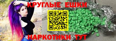 тгк Изобильный