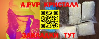 меф VHQ Ипатово