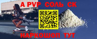 меф VHQ Ипатово
