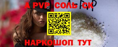 тгк Изобильный