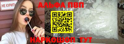 крисы Бийск