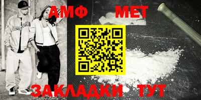 метамфетамин Ирбит