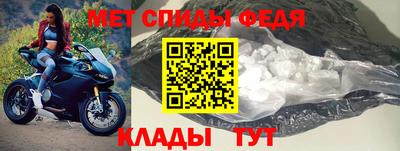 меф VHQ Ипатово