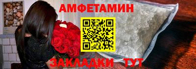 меф VHQ Ипатово