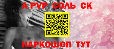 марки nbome Камышлов