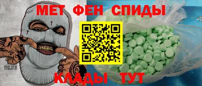 крисы Бийск