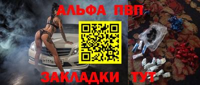 тгк Изобильный