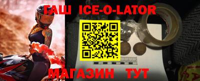 крисы Бийск