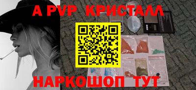метамфетамин Ирбит