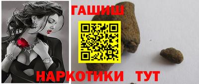 меф VHQ Ипатово