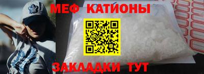 метамфетамин Ирбит