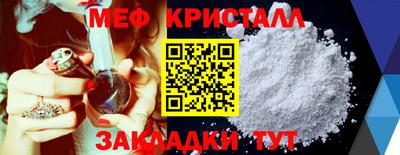 метамфетамин Ирбит