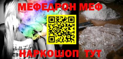 метамфетамин Ирбит
