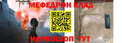 метамфетамин Ирбит