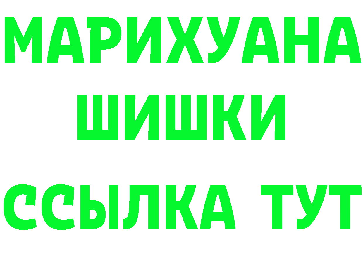 ГЕРОИН белый как войти нарко площадка mega Красноярск