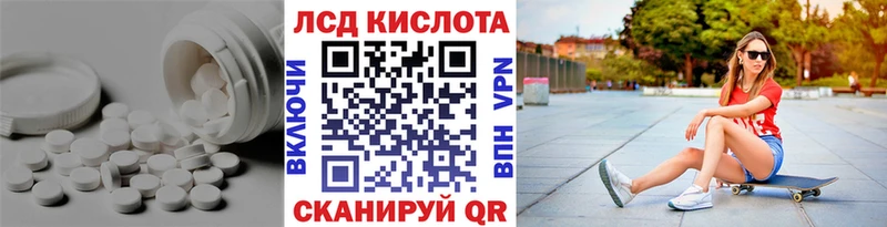ЛСД экстази ecstasy  где купить   Красноярск 
