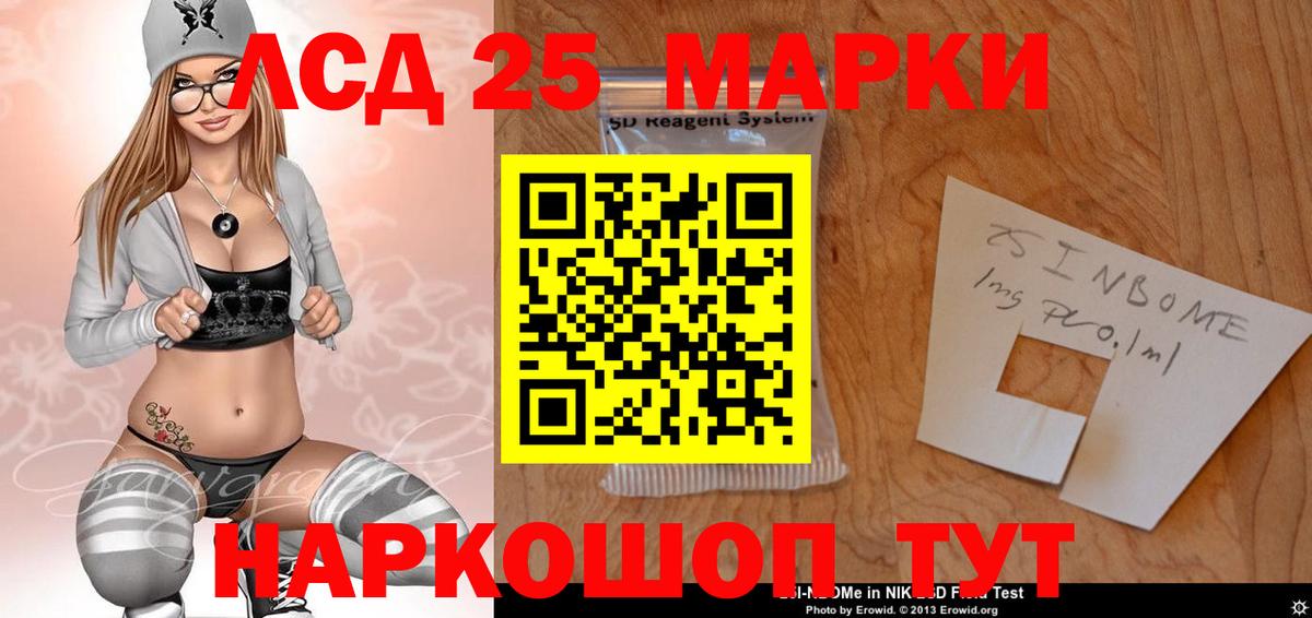 APVP СК   NBOMe  Конопля  Красноярск  ГАШИШ  COCAIN  Вход с VPN  Меф МЯУ МЯУ кристаллы 